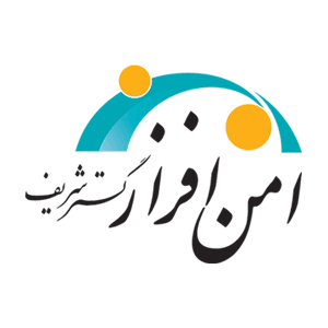 امن افزار گستر شریف